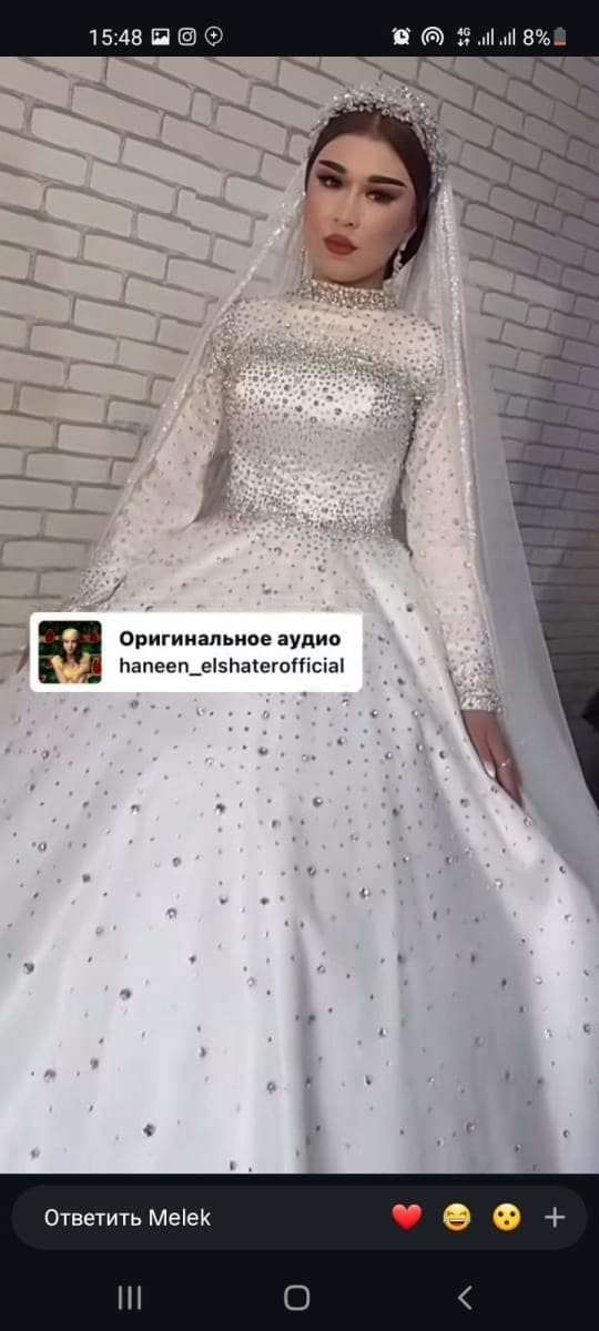 Kelin libosi